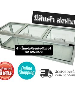 ตู้ผลไม้ 90ซม.