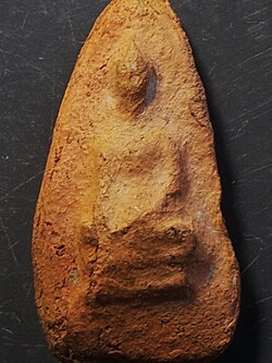 พระสรรค์นั่ง เนื้อดิน ชัยนาท