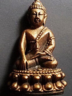 พระกริ่ง หลวงปู่วาส วัดสะพานสูง จ.นนทบุรี รุ่น เจริญเมตตา ปี 2550 #lnw1132 (ขายแล้ว)