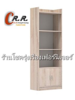 ชั้นหนังสือ 60ซม. 5ชั้น