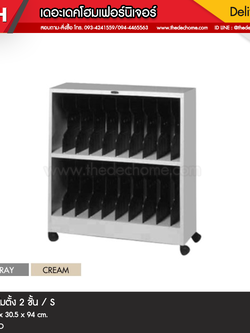 ชั้นวางแฟ้มตั้ง S-366 / S