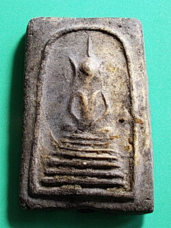 พระกรุวัดคู้สลอด อยุธยา พิมพ์สมเด็จ