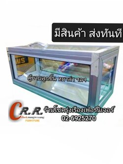 ตู้ลูกชิ้น 60ซม.