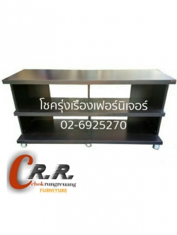 ชั้นวางTVขนาด120ซม.