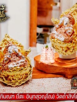 พระปิดตา รุ่น ปลดหนี้ พระราชสังวราภิมณฑ์ (โต๊ะ อินฺทสุวณฺโณ) วัดถ่ำสิงโตทอง จ.ราชบุรี เหรียญปิดตาพุทธศิลป์ ประกบ 2 ชิ้น