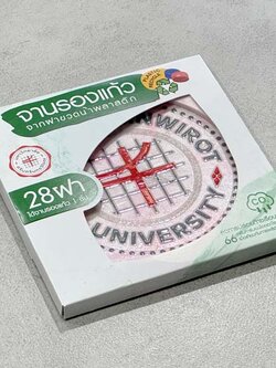 ทำโลโก้บนจานรองแก้ว ติดฟิล์มบนที่รองแก้ว