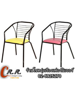 เก้าอี้ รุ่น แมนดาริน