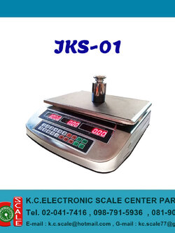 เครื่องชั่งคำนวณราคา JKS-01