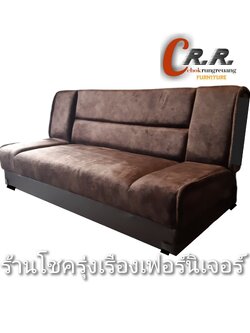 โซฟาbed 185ซม.