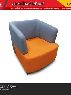 โซฟา BENZE 1 / FORM