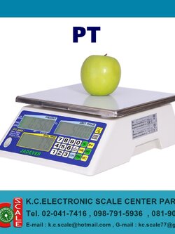 เครื่องชั่งคำนวณราคา รุ่น PT