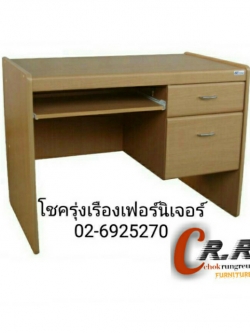 โต๊ะคอม (หน้าpvc 120ซม.)