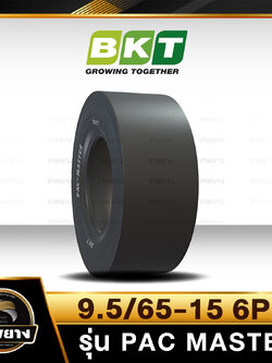 9.5/65-15 6PR ยี่ห้อ BKT รุ่น PACMASTER T/T ยางรถบด