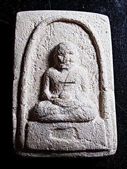 ลป.ทวด วัดประสาท จ.กรุงเทพ ล้อพิมพ์วัดดีหลวง เนื้อขาวบางขุนพรหม ปี 2506