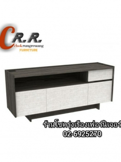 ตู้วางทีวี 140ซม.