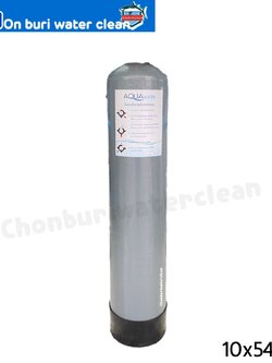 ถังกรองน้ำ Fiber Tank 10x54 นิ้ว คอ 2.5 นิ้ว *ตัวถังอย่างเดียว*