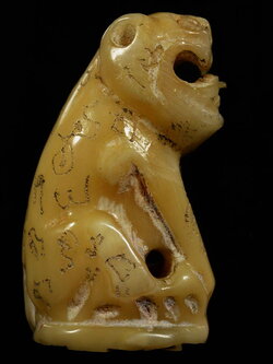 เขี้ยวเสือแกะ ลพ.สาย วัดคลองด่าน