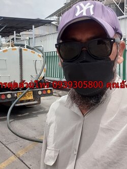 ดูดส้วมถนนนครสวรรค์