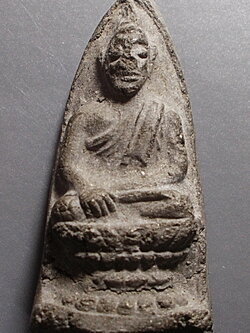 พระวัดยายเขียด รุ่นแรก พิมพ์ใหญ่นั่งพาน ปี 05