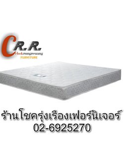 ที่นอนสปริง 6ฟุต เกรดA