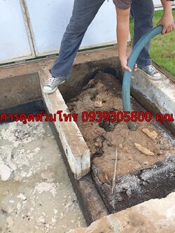 ดูดส้วมพัทลุง 0939305800 ช่างอังคาร