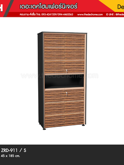 ตู้เอกสาร ZRD-911 / S