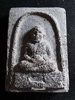 หลวงพ่อทวดวัดประสาท พิมพ์วัดดีหลวง ปี 06