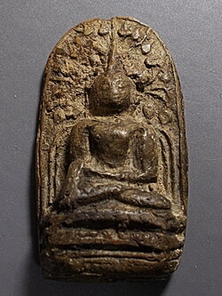 พระรอดหลวง กรุวัดมหาวัน จังหวัดลำพูน (ขายแล้ว)