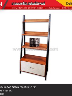 ชั้นวางของ NOVA BS-1817 / BC