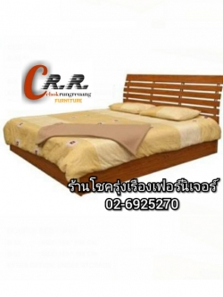 เตียงไม้หัวระแนง