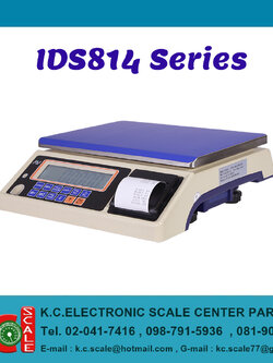 SDS IDS814