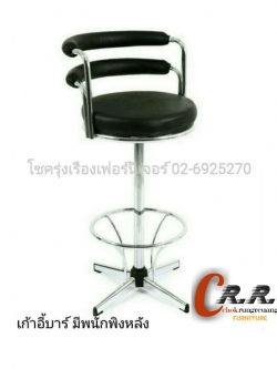 เก้าอี้บาร์ หนังมีพิงหลัง
