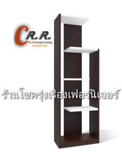 ชั้นเอนกประสงค์ 60ซม.