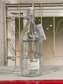 พิมพ์ขวดแก้ว IKEA สกรีนขวดแก้ว IKEA