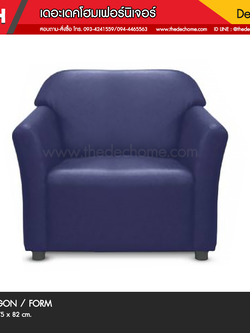 โซฟา ARGON 1 / FORM