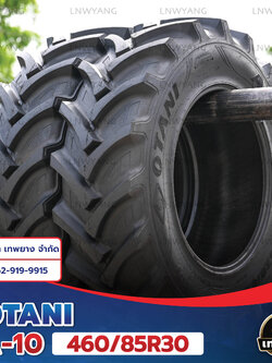 460/85R30 ยี่ห้อ OTANI รุ่น A-10 TL ยางรถไถ Radial (18.4R30,460/85R30)