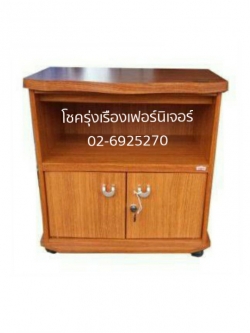 ตู้วางTV ขนาด60ซม.
