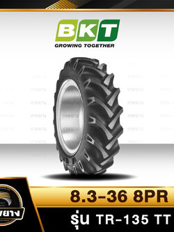 8.3-36 8PR ยี่ห้อ BKT รุ่น TR-135 T/T ยางรถไถ