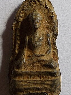 พระรอดแสงตา กรุวัดมหาวัน จ.ลำพูน