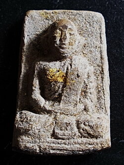 พระผงรูปเหมือนหลวงพ่อลบ รุ่นแรก หลวงพ่อรุ่ง วัดตรังภูมิ ปลุกเสก