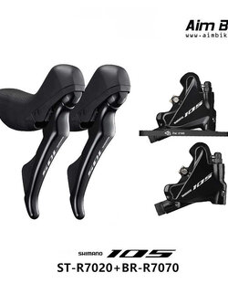 ชุดมือเกียร์ ดิสเบรก 105 ประกอบเสร็จ, ST-R7020/BR-R7070, หน้า/หลัง