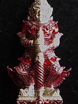 ท้าวเวสสุวรรณ ยกฐานะ ทองนำโชค เนื้ออัลปาก้า หลวงพ่อทอง สุทธสีโล พร้อมกล่อง