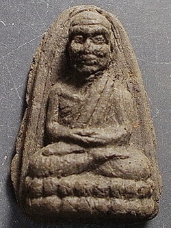 หลวงปู่ทวด พ่อท่านพล วัดนาประดู่ ปัตตานี ปี 2537