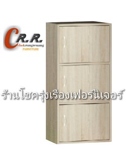 3ชั้น บานเปิด