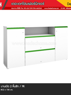 ตู้เอกสาร SCM-P1822 / PR