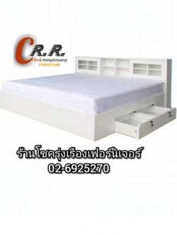 เตียงไม้หัวบานเลื่อน