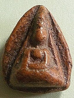 พระนางพญากรุวังมะสะ พิษณุโลก