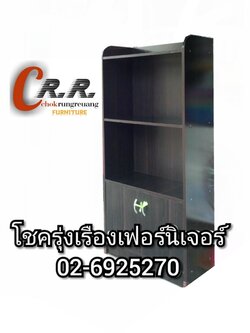 ชั้นแฟ้ม 60ซม. 4ชั้น บานเปิด