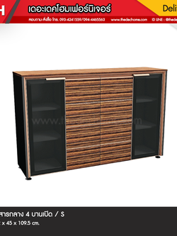 ตู้เอกสาร ZRC-1711 / S