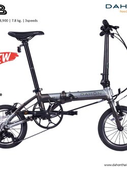 จักรยานพับได้ขนาดล้อ 14 นิ้ว Dahon K3